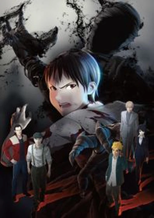 Ajin 2016