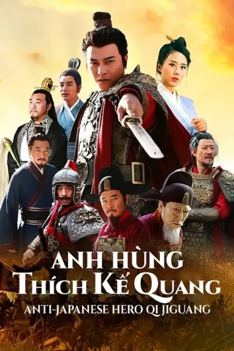 Anh Hùng Thích Kế Quang 2015