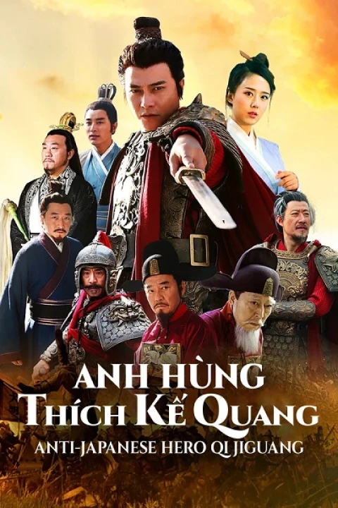 Anh Hùng Thích Kế Quang 2015