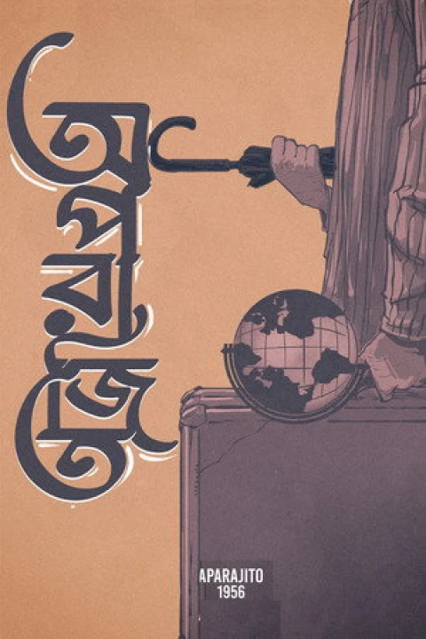 Aparajito 1956