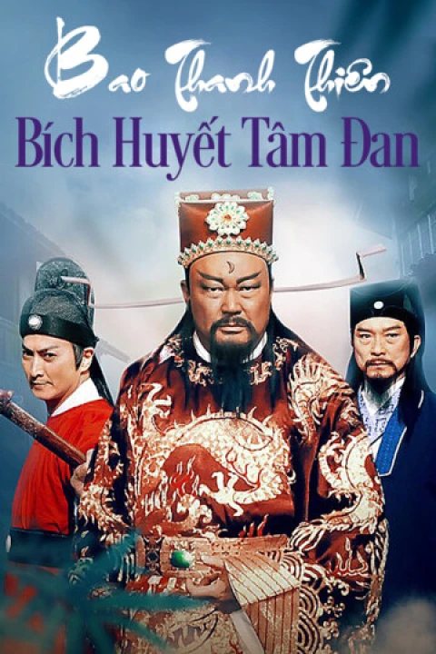 Bao Thanh Thiên: Bích Huyết Tâm Đan 2010