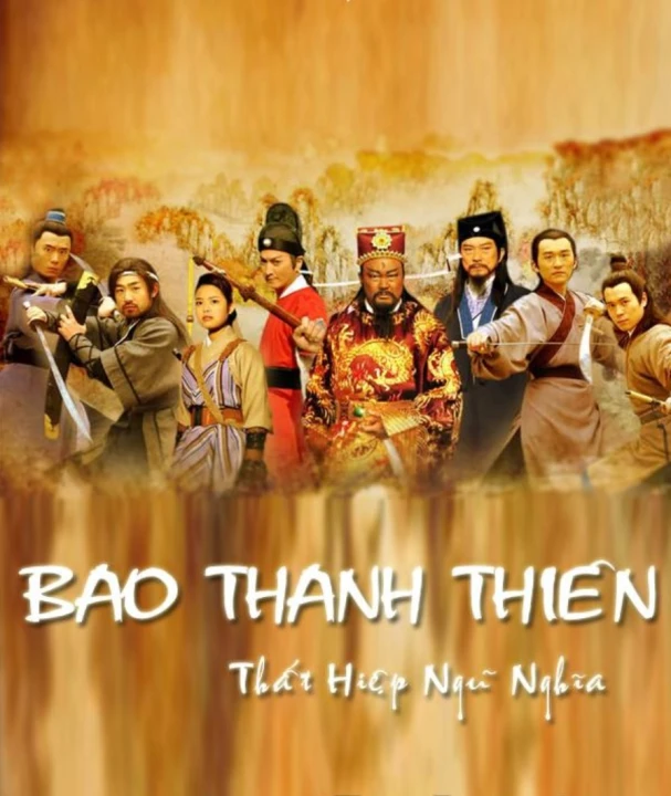 Bao Thanh Thiên: Thất Hiệp Ngũ Nghĩa 2009