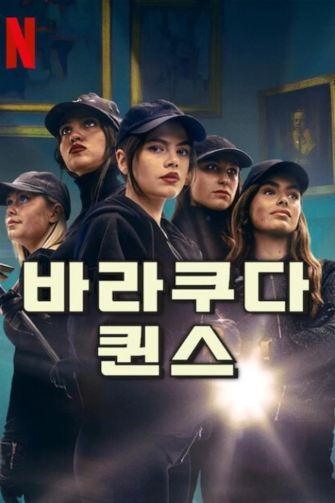 Barracuda Queens (Phần 2) 2025