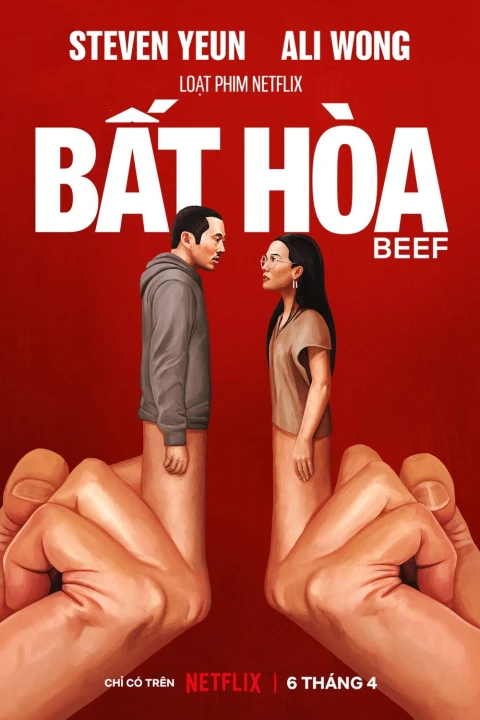 Bất hòa (Phần 1) 2023