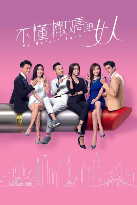 Binh Đoàn Phái Yếu 2017