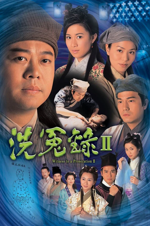 Bức Màn Bí Mật (Phần 2) (Nhân Chứng) 2003