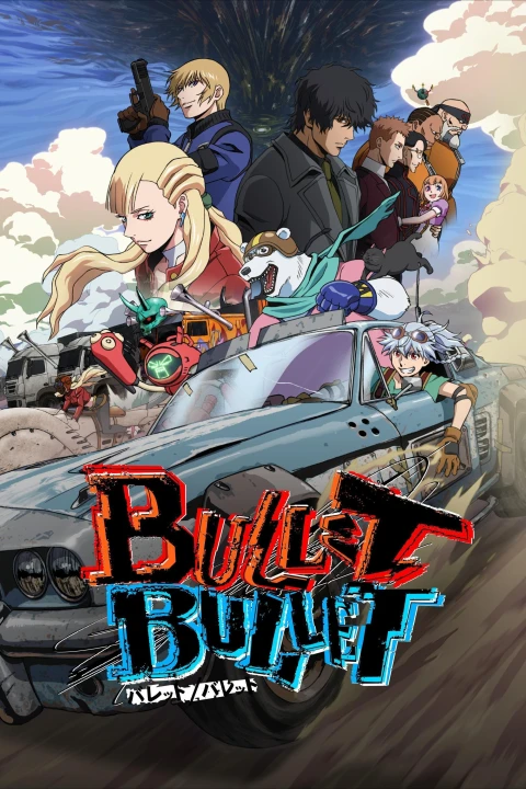 BULLET/BULLET 2025