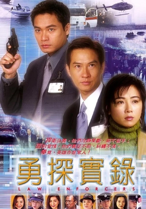 Cảnh Sát Hình Sự 2001