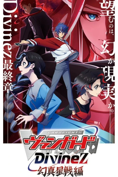 Cardfight!! Vanguard- Divinez Genma Seisen-hen 2026