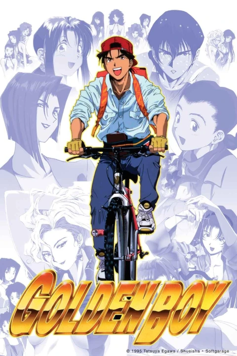 Cậu Bé Vàng 1995