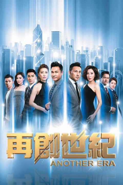 Câu Chuyện Khởi Nghiệp 2018