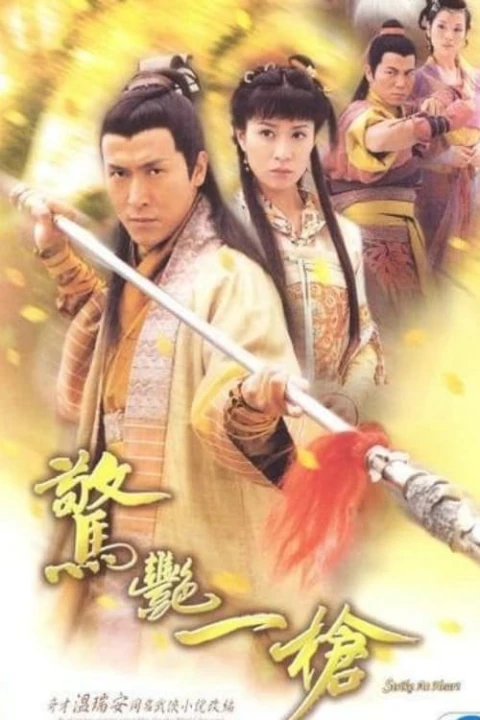 Chiêu Thức Võ Thuật 2005