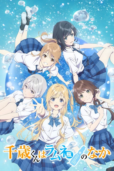 Chitose Trong Chai Ramune 2025