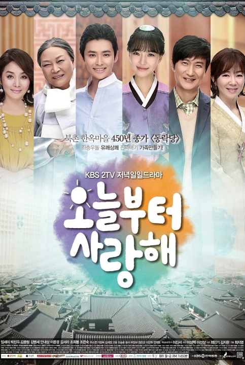 Chung Một Mái Nhà 2015
