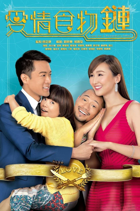 Chuỗi Thức Ăn Tình Yêu 2016