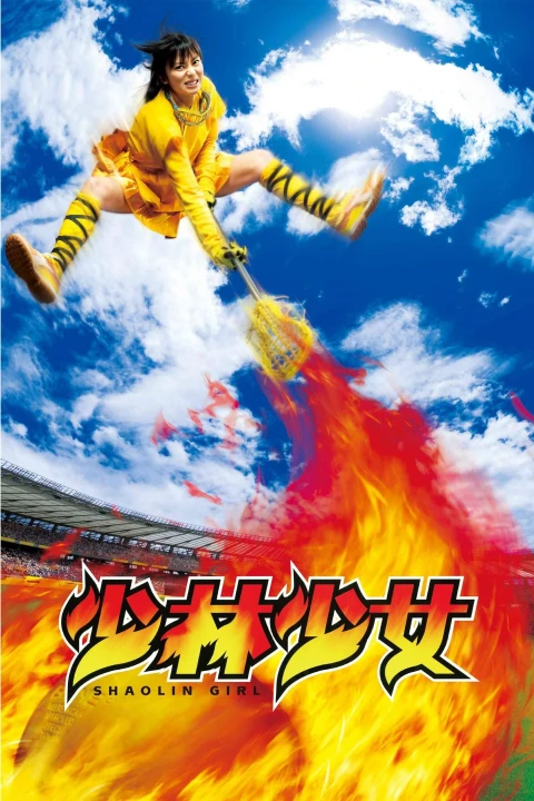 Cô Gái Thiếu Lâm 2008