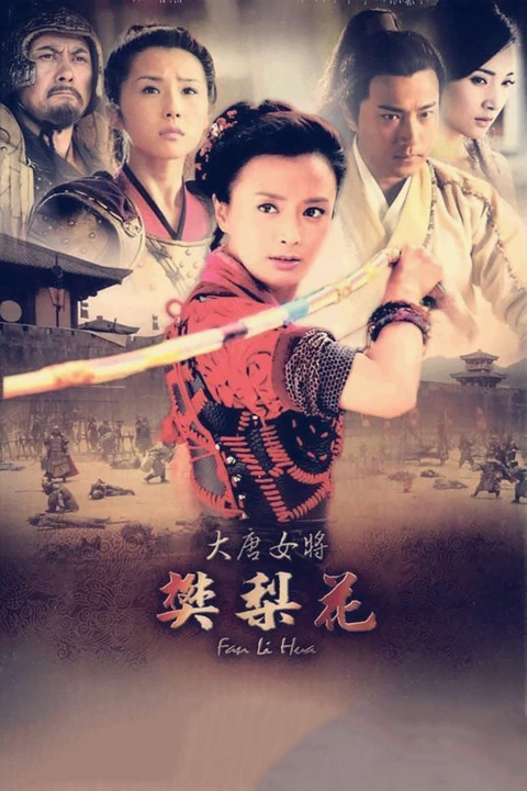 Đại Đường Nữ Tướng Phàn Lê Hoa 2011