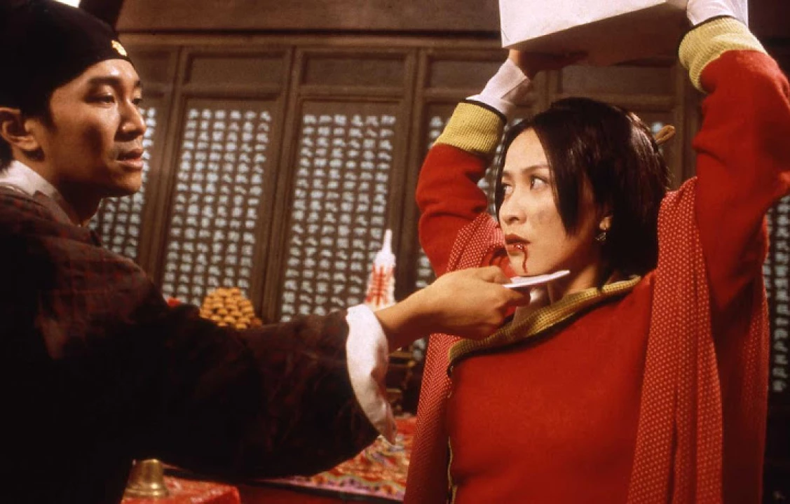 Đại Nội Mật Thám 1996