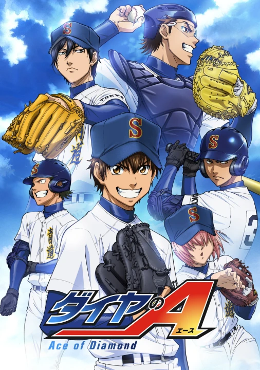 Diamond no Ace: Act II Second Season 2026