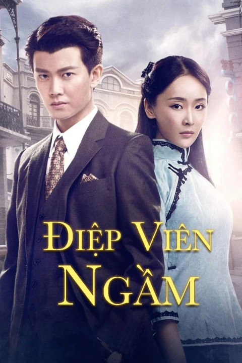 Điệp Viên Ngầm 2020