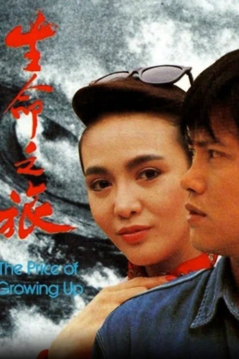 Định Mệnh 1987