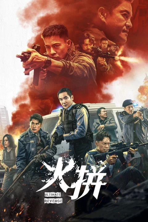 Đội Xung Kích 2026