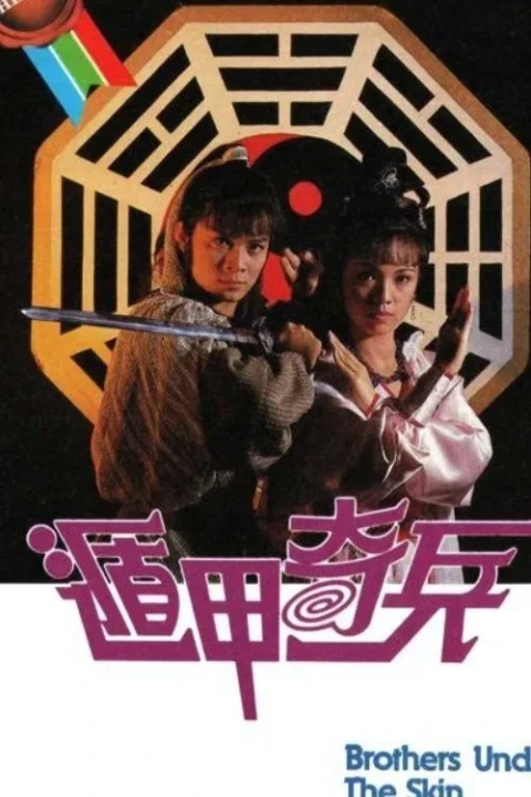Độn Giáp Kỳ Binh 1986