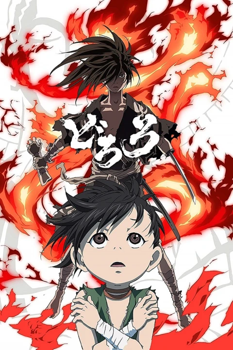 Dororo (Đi Tìm 48 Phần Cơ Thể) 2019