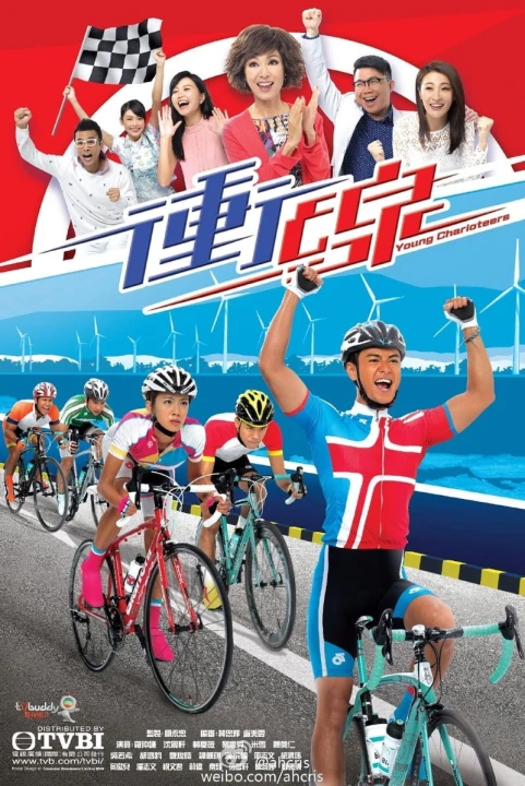 Đường Đích Chiến Thắng 2015