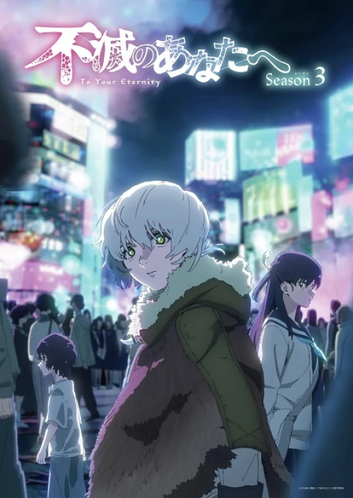 Fumetsu no Anata e 3rd Season 2025