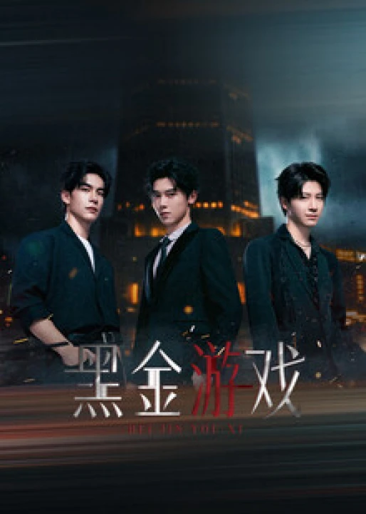 Game Vàng Đen 2026