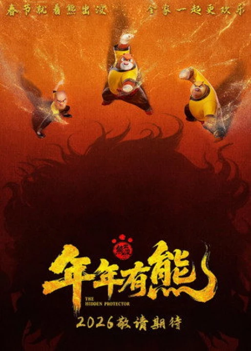Gấu Boonie: Kungfu Ẩn Sĩ 2026