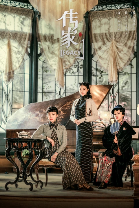 Gia Truyền 2022