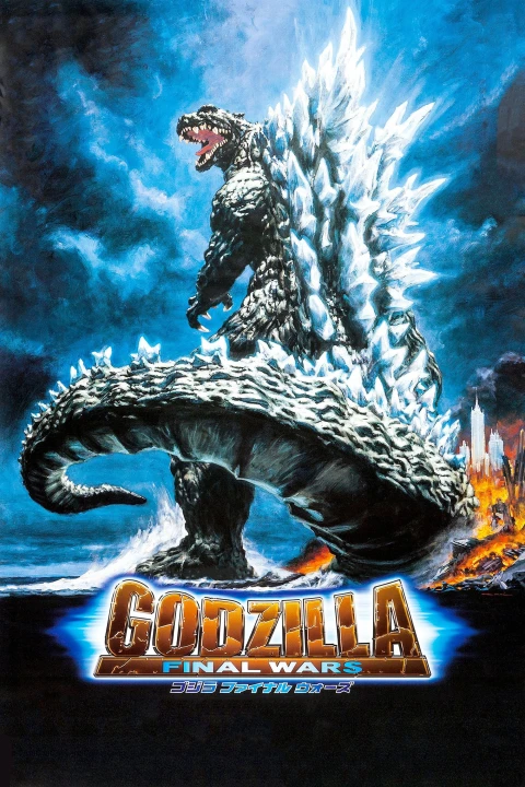 Godzilla: Final Wars 2004
