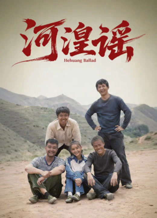 Hà Hoàng Dao 2026