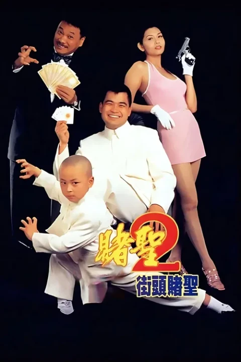Hắc Hiệp Đại Chiến Thánh Bài 2 1995