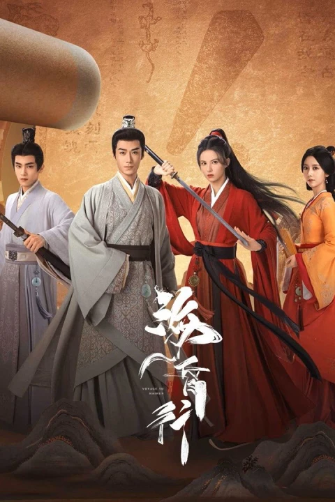 Hải Hôn Hành (Phần 2) 2025