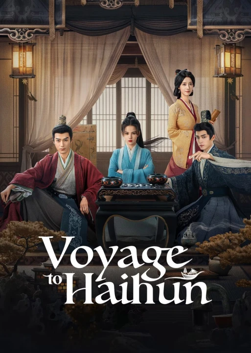 Hải Hôn Hành 2025
