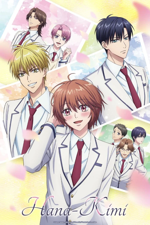 Hana-Kimi 2026