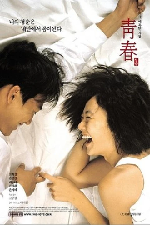 Hoa Mận 2000
