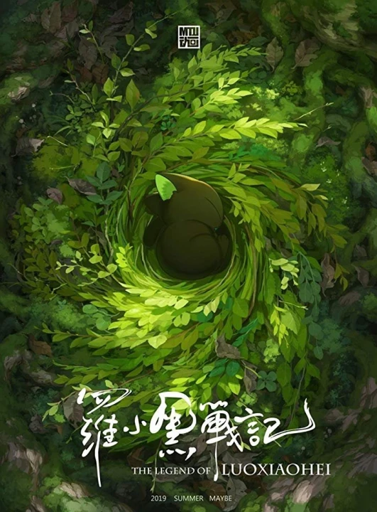 Huyền Thoại La Tiểu Hoắc 2019