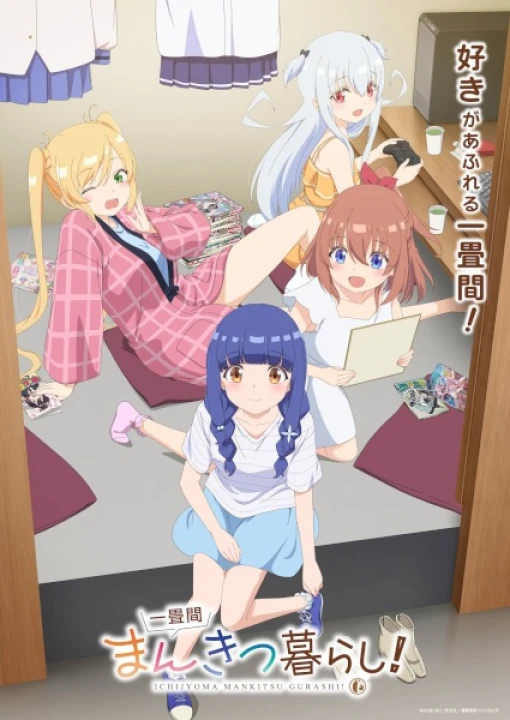 Ichijouma Mankitsugurashi! 2026