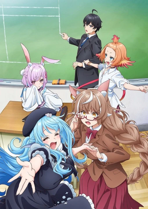 Jingai Kyoushitsu no Ningengirai Kyoushi 2026