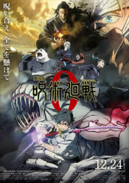 Jujutsu Kaisen 0 Movie 2021