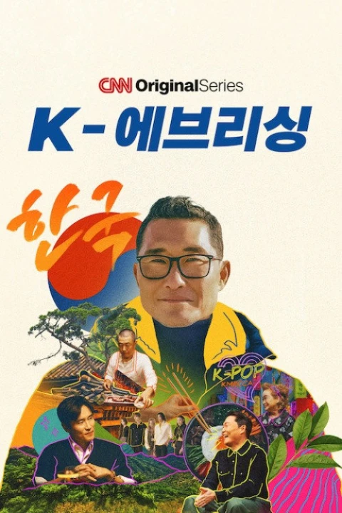K-Everything: A CNN Original Series 2026