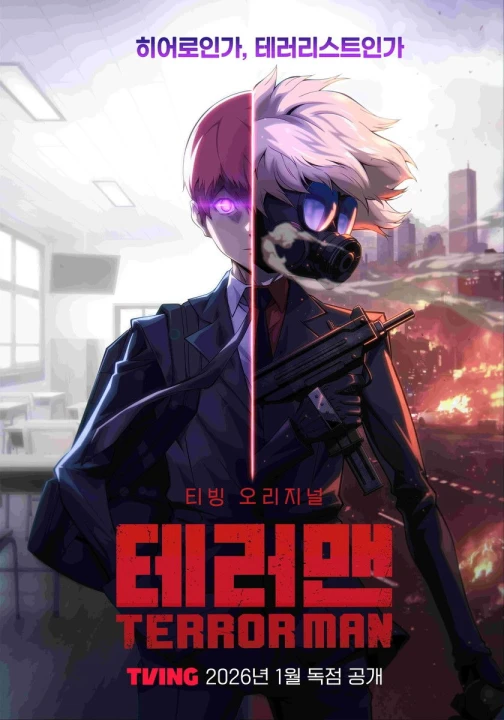 Kẻ Khủng Bố 2026