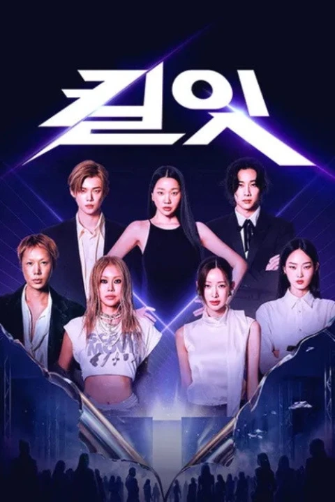 Kill It: Slay Tới Bến 2026