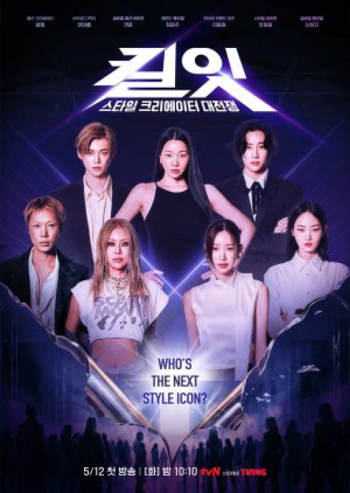 Kill It: Slay Tới Bến 2026