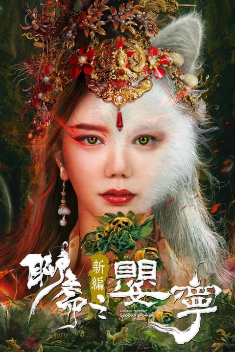 Liêu Trai Tân Biên Chi Anh Ninh 2023