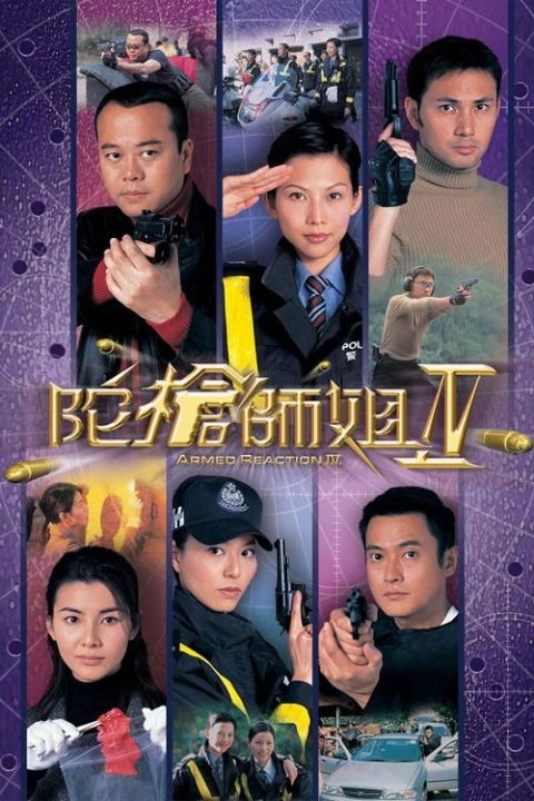 Lực Lượng Phản Ứng (Phần 4) 2003